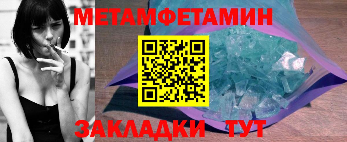 АМФ Розовый Братск