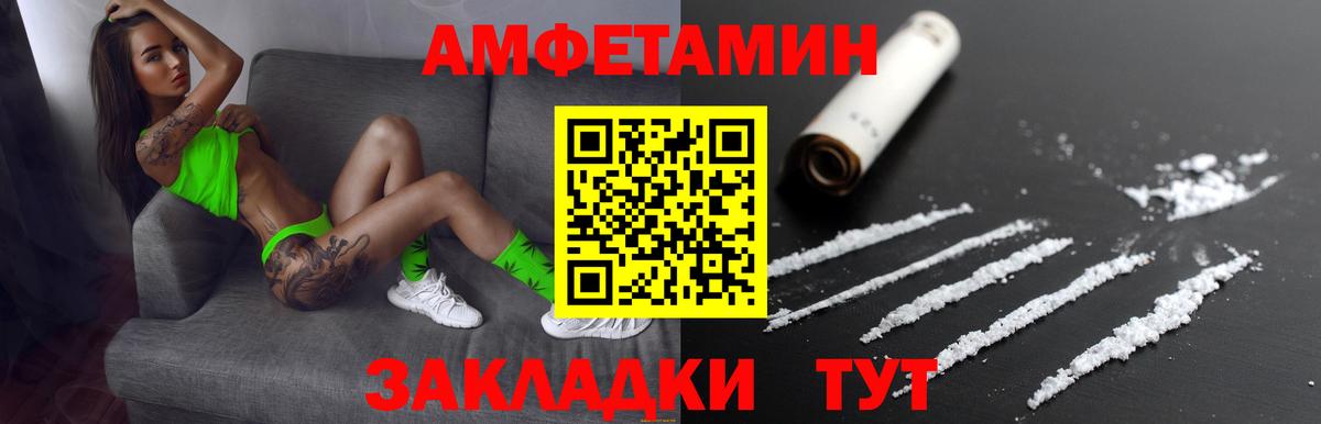 Бошки Шишки  Марихуана  Кокаин  Вход с VPN  Братск  Меф  