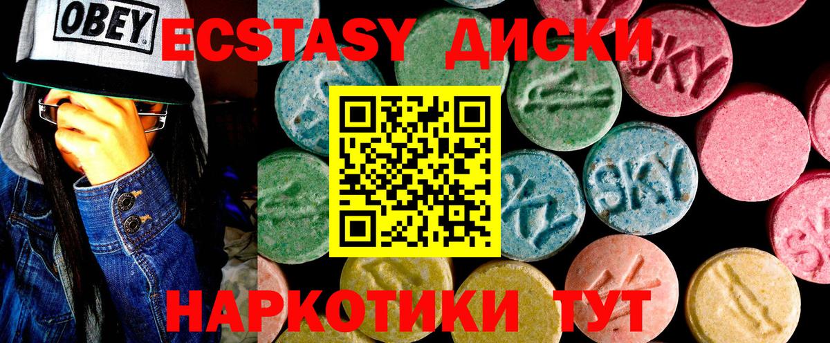 Братск  как найти закладки  mega ссылка  ЭКСТАЗИ mix  Ecstasy 99%  Вход с VPN 