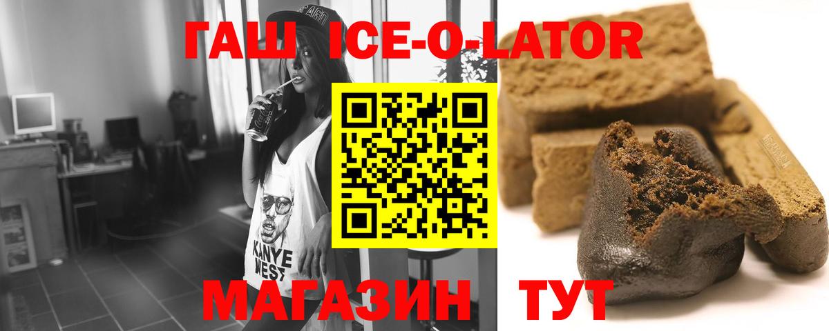 Гашиш hashish  ГАШИШ Premium  Гашиш  Братск  Вход с VPN 