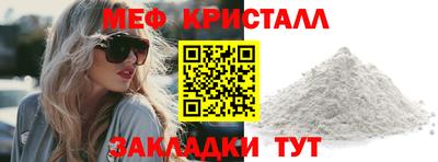 альфа пвп Апшеронск