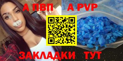 индика Апрелевка