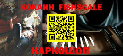бошки Аргун