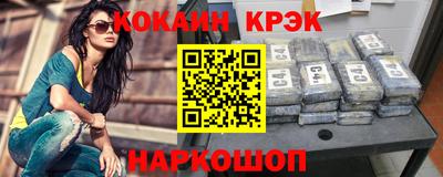 альфа пвп Апшеронск