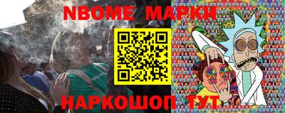 бошки Аргун