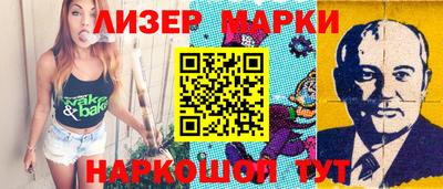 бошки Аргун