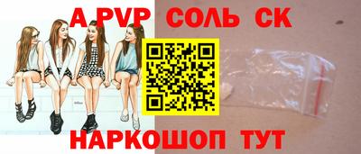 индика Апрелевка