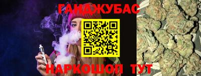 альфа пвп Апшеронск