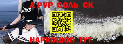 бошки Аргун