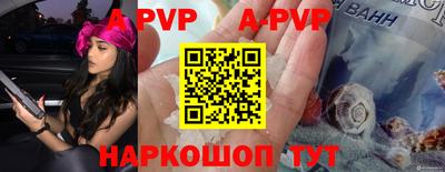индика Апрелевка