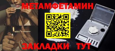 альфа пвп Апшеронск