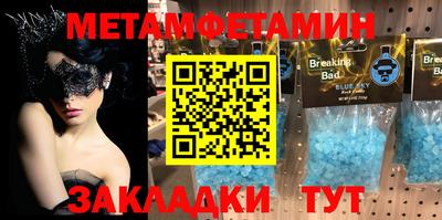 индика Апрелевка