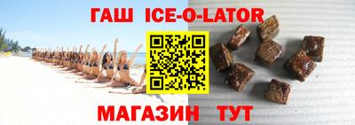 альфа пвп Апшеронск