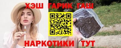 альфа пвп Апшеронск