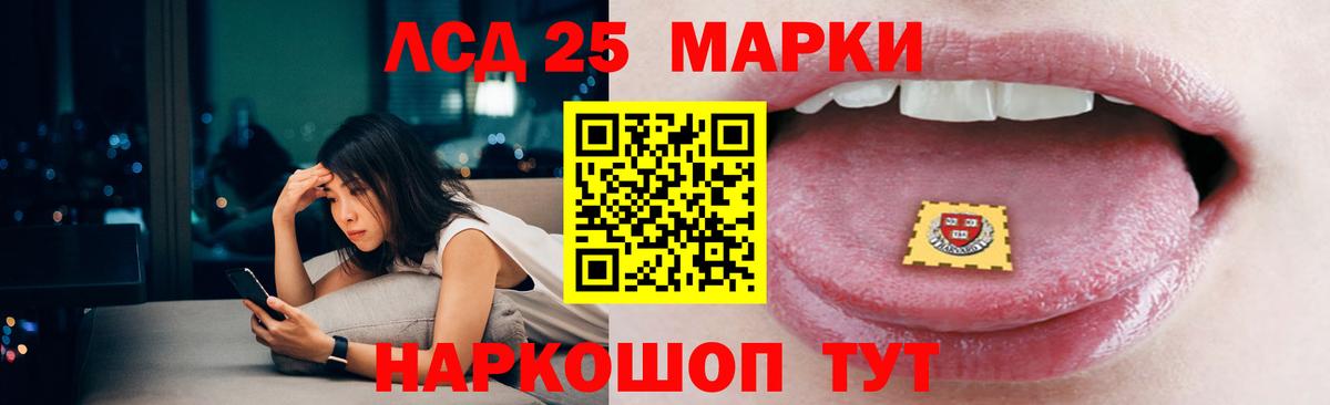ЛСД экстази ecstasy  LSD-25 экстази  Братск  Вход с VPN 