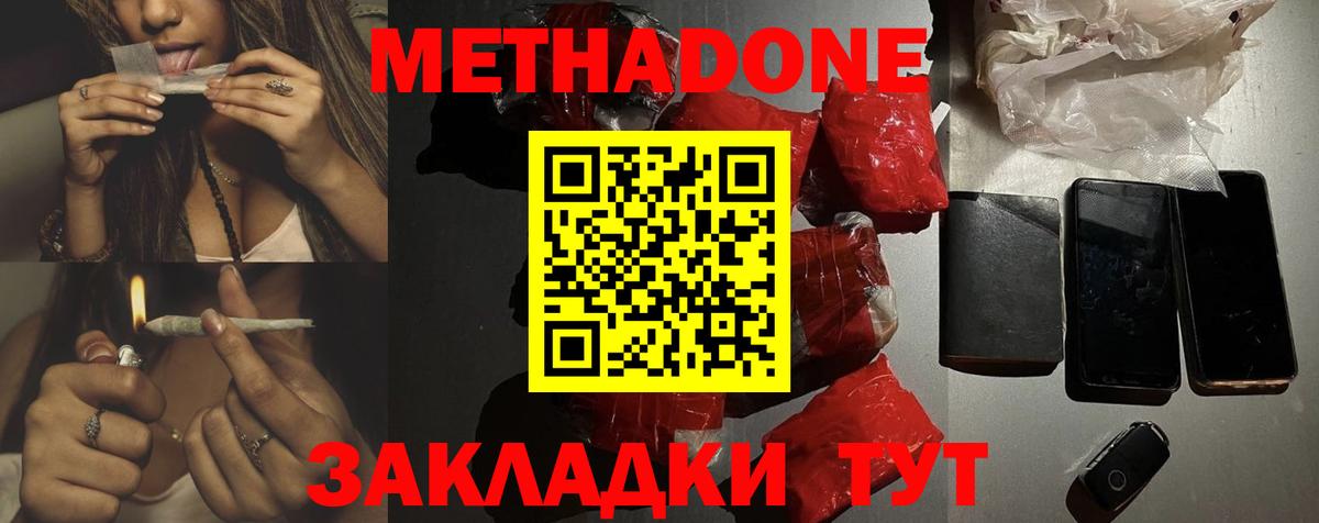 A-PVP Братск