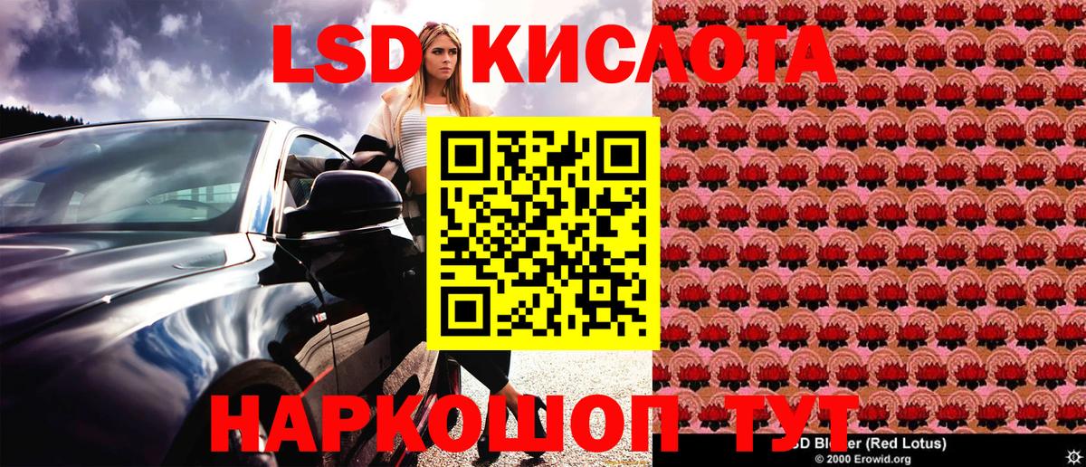 Наркотические марки 1,8мг  Вход с VPN  Братск 